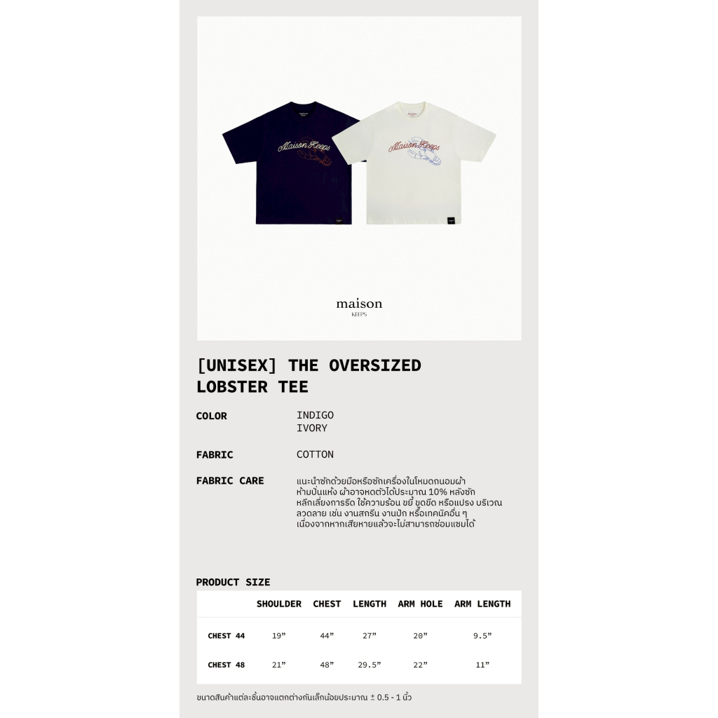 maison KEEPS | The Oversized Lobster Tee | Unisex | เสื้อยืด ทรง oversized | มีให้เลือก 2 Size อก 44'' และ48'' รูปที่ 8