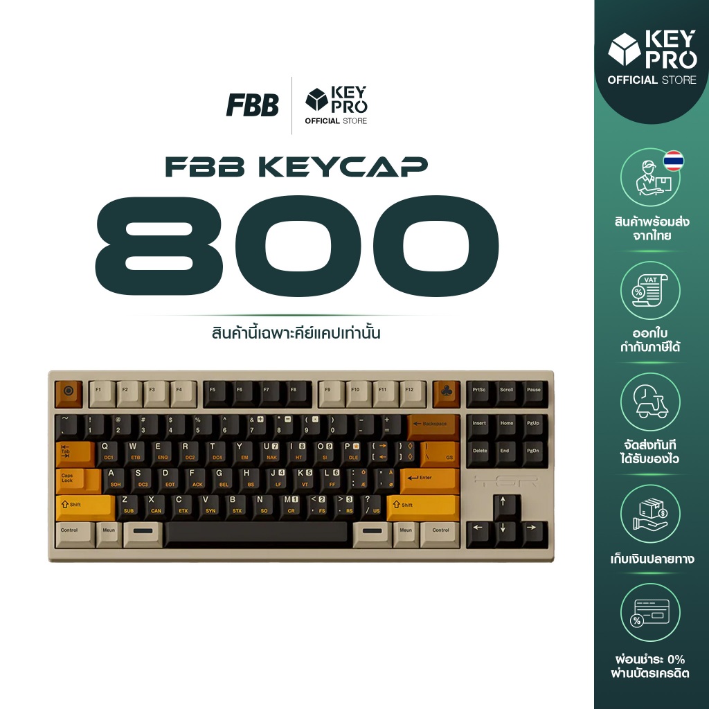 คีย์แคป FBB PBT dye sublimation 800 Cherry Profile สำหรับ Mechanical Keyboard Keycap