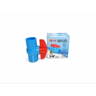 บอลวาล์ว PVC 1/2" (4หุน) | 3/4" (6หุน) | 1" (1นิ้ว) วาล์วเปิดปิดน้ำ PVC สำหรับท่อประปา