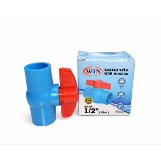 บอลวาล์ว PVC 1/2" (4หุน) | 3/4" (6หุน) | 1" (1นิ้ว) วาล์วเปิดปิดน้ำ PVC สำหรับท่อประปา
