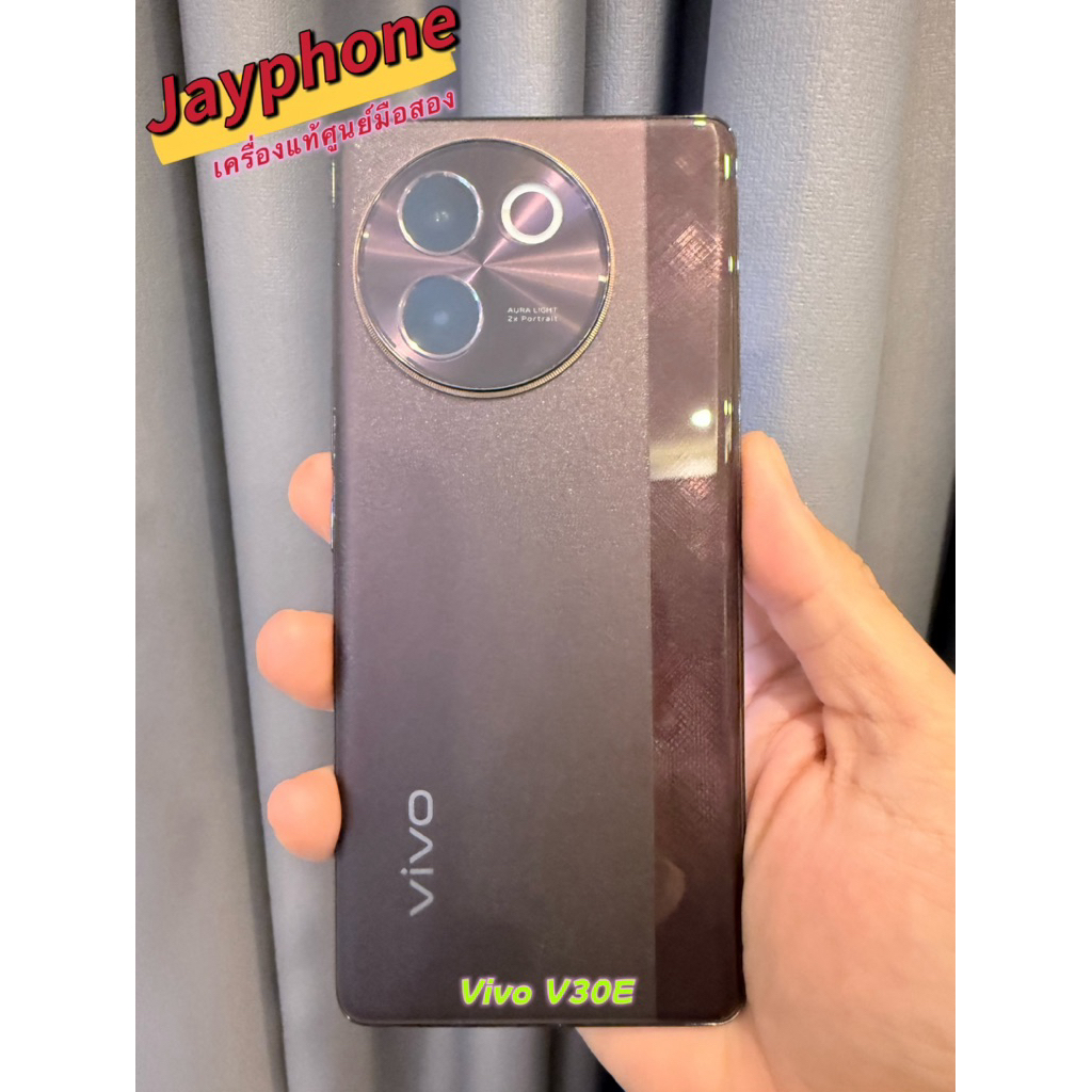 Vivo V30e V30 เครื่องแท้ศูนย์ มือสอง สภาพสวย เดิมๆ พร้อมส่ง แถมติดฟิล์ม แถมชุดชาร์จ ประกันร้าน 30 วั