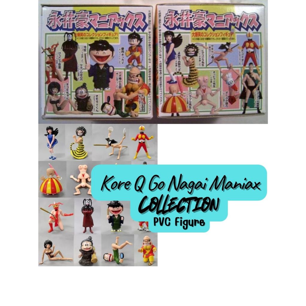 Kore Q Go Nagai Maniax - Collection - PVC Figure -