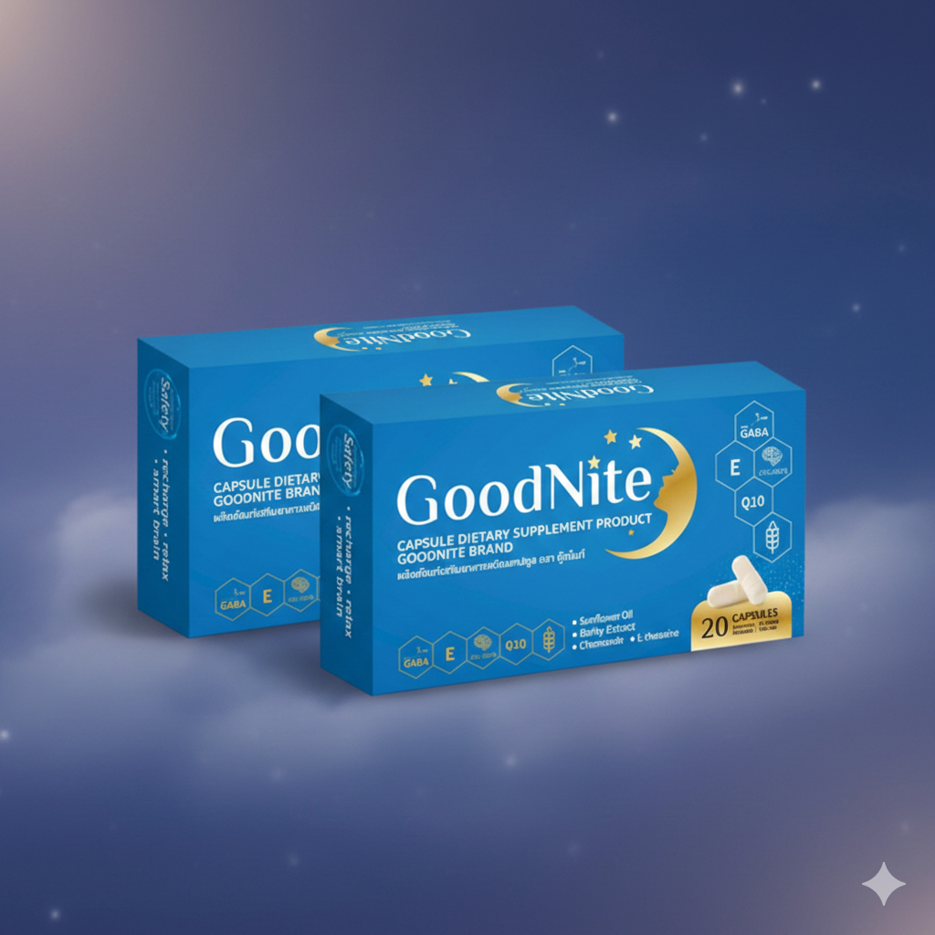 GoodNite กู๊ดไนท์ อาหารเสริมบำรุงสมอง นอนลึก 2 กล่อง
