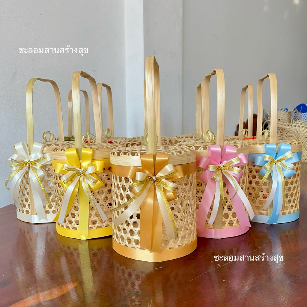 ชะลอมปิ่นโต พร้อมแต่งโบว์