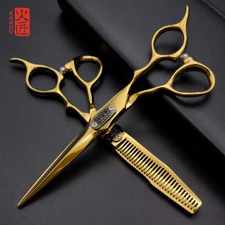 ถูก/แท้ กรรไกรตัดผม KASHO 1คู่ ขนาด 6 นิ้ว Japan