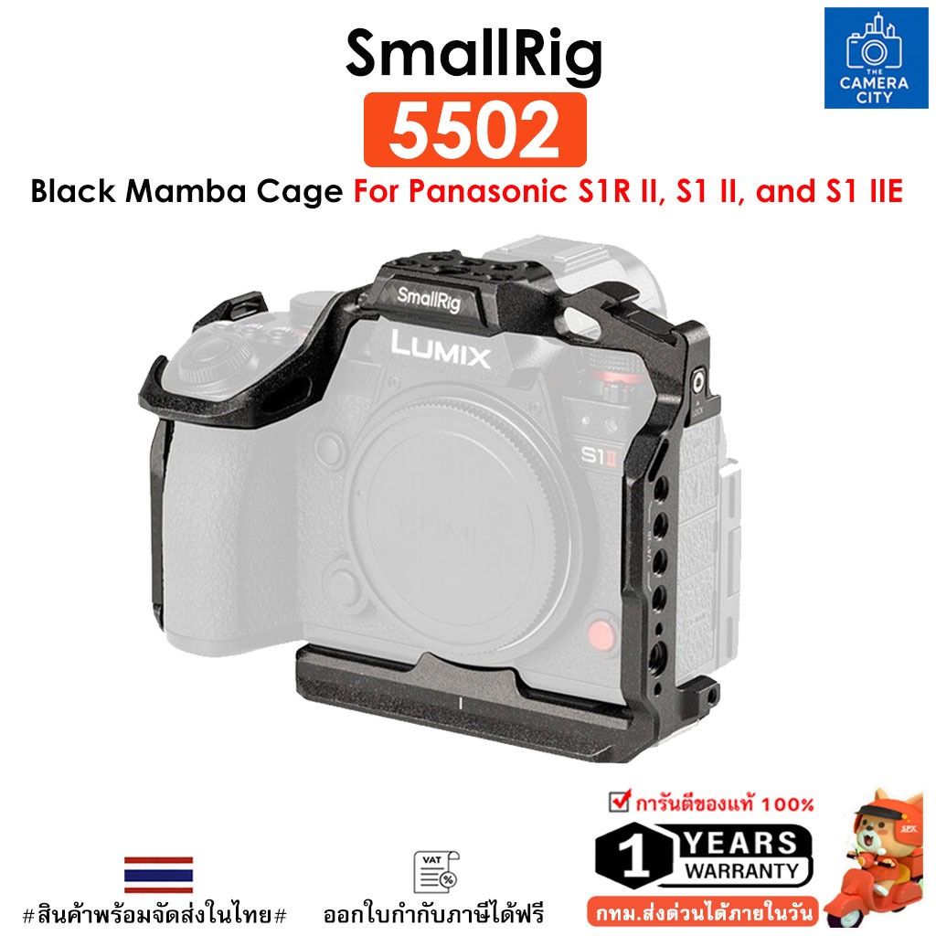 SmallRig 5502 Black Mamba Cage for Panasonic S1R II, S1 II, and S1 IIE