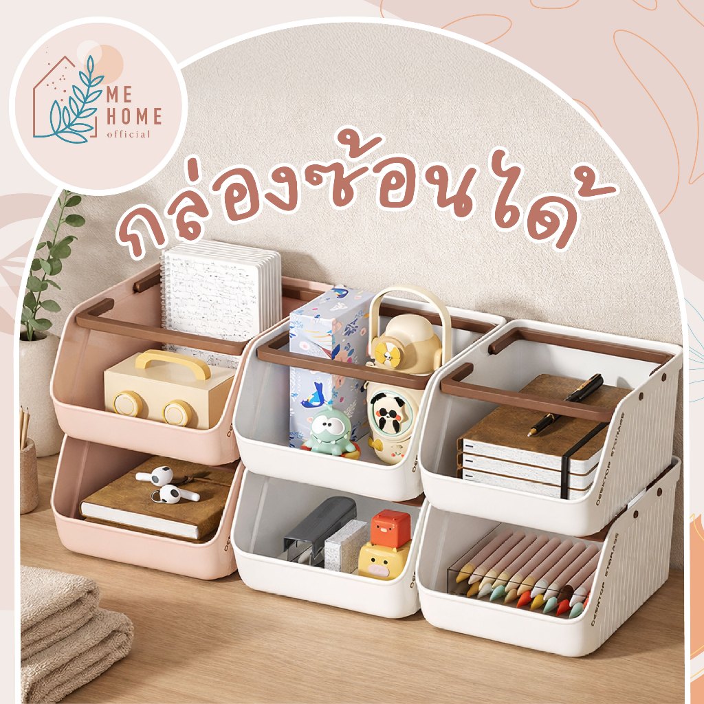 กล่องทรงเอียงตะกร้าอะคริลิกใส หูหิ้ว แข็งแรง จัดระเบียบของใช้ ซ้อนเก็บได้ ใช้งานอเนกประสงค์ มีหูจับ หยิบง่าย
