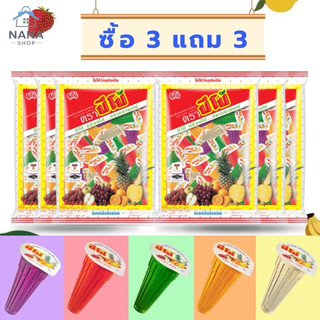 [ 3+3 ถุง ]PIPO ปีโป้ 705 กรัม 30 ชิ้น เยลลี่ปีโป้ เยลลี่ ขนมเยลลี่ เยลลี่รวมรสผลไม้ ขนมยกแพ็ก อร่อยได้ หลากหลายอารมณ์