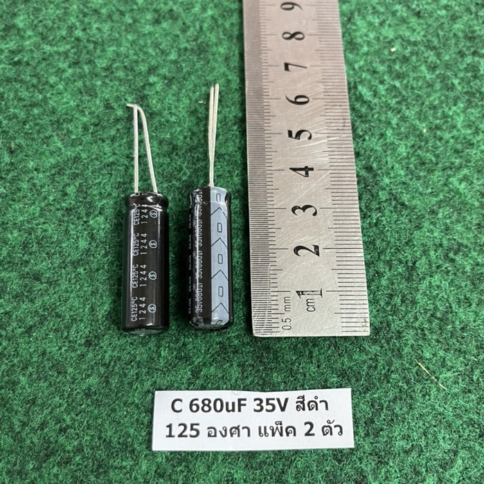 Capacitor 125 องศา C 680uf 35V ,  C 330uf 35V ,  680 UF 330 UF ตัวเก็บประจุ