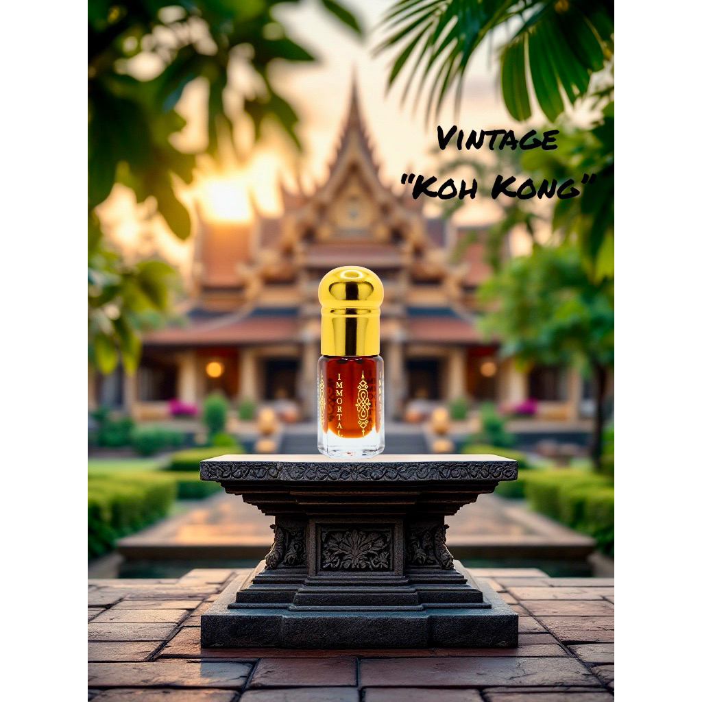 OUD น้ำมันกฤษณาสกัดบริสุทธิ์ Vintage Koh Kong Mondukiri Hills 2018 3ml