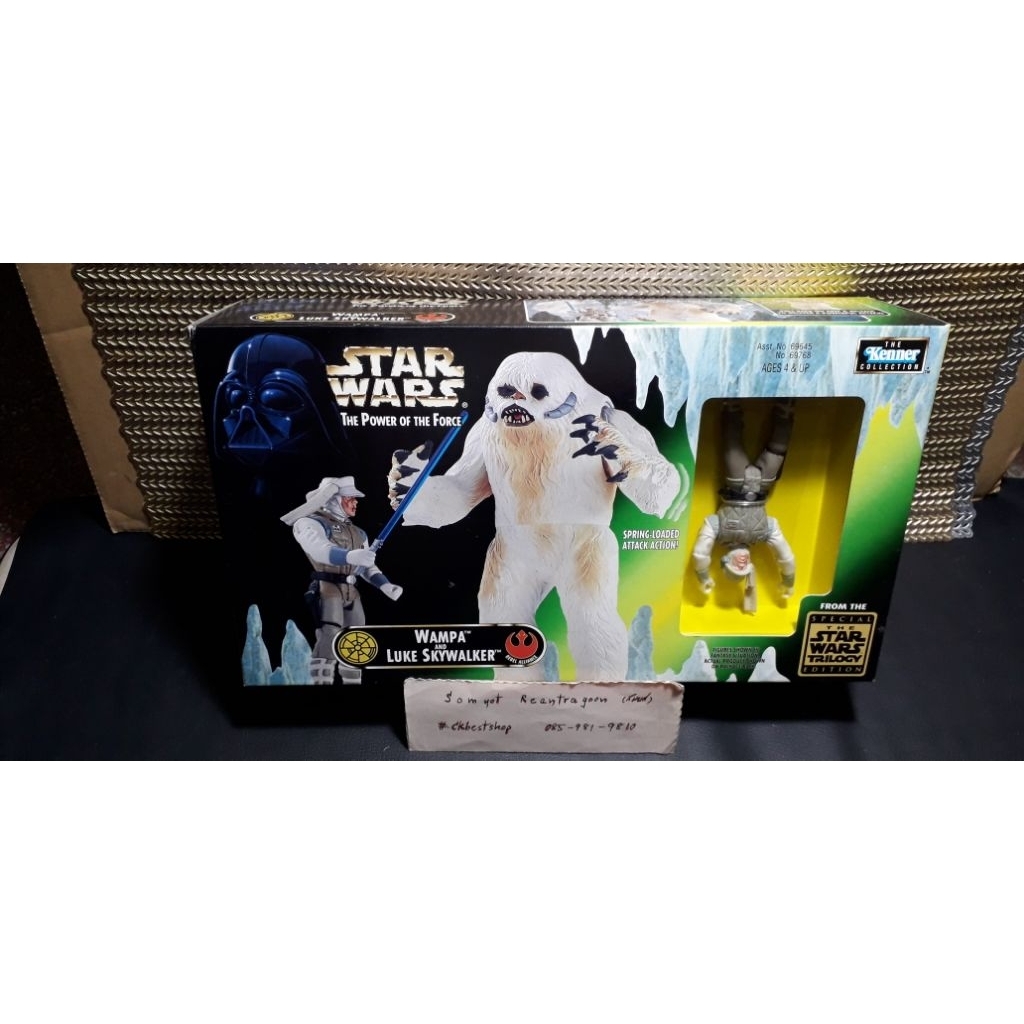 ฟิกเกอร์ STARWARS :Wampa and Luke Skywalker