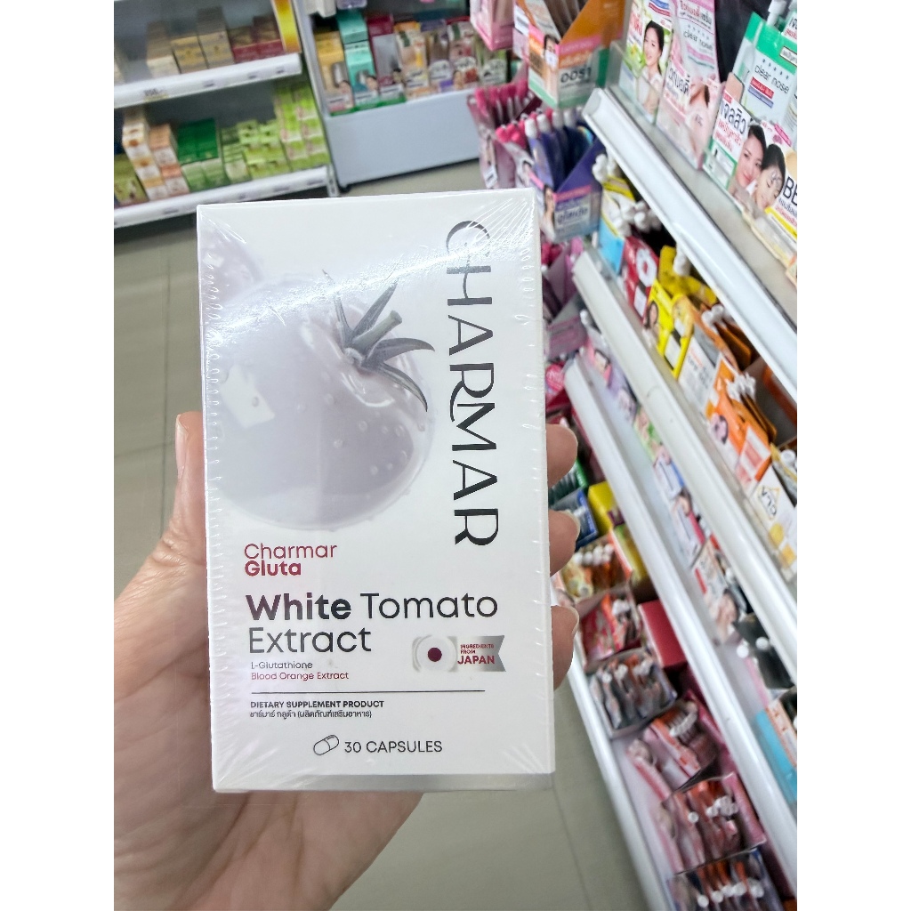 Charmar Gluta – White Tomato  ชาร์มาร์กลูต้า มะเขือเทศสีขาว ( 30 แคปซูล )