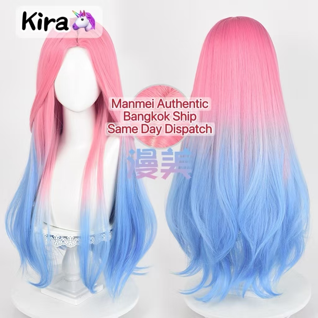 จัดส่งวันเดียวกรุงเทพ | Alien Stage Mizi Cosplay Wig 76cm วิกผมคอสเพลย์