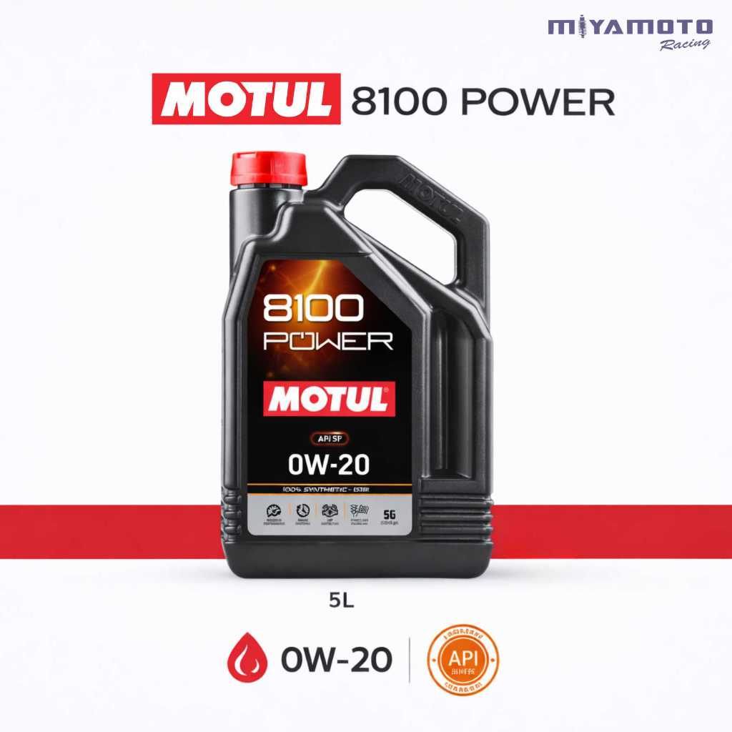MOTUL น้ำมันเครื่องสังเคราะห์แท้ 100% สูตรเอสเตอร์ Motul 8100 POWER 0W20 SN PLUS 5L +กรองแจ้งรุ่นรถท
