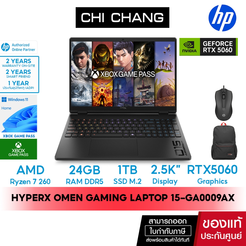 HyperX OMEN | AMD Ryzen 7 | RTX 5060 | 24GB/1TB | 15.3" 2.5K 180Hz | Win11 | 2Yrs |HP| Notebook Gami