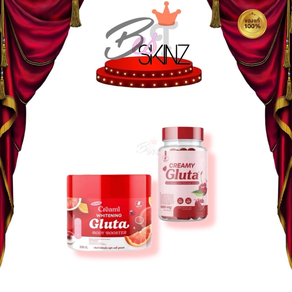 Creamy Gluta Creamy Whitening Gluta บูสเตอร์ครีมมี่ อาหารเสริมญาจิน่ากลูต้า