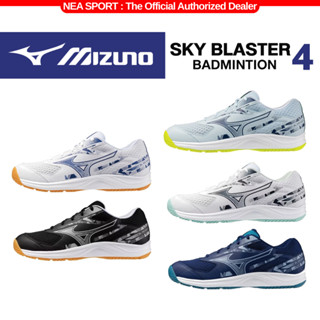 [รองเท้าแบดคุณภาพในราคาคุ้มค่า] MIZUNO Badminton Sky Blaster…