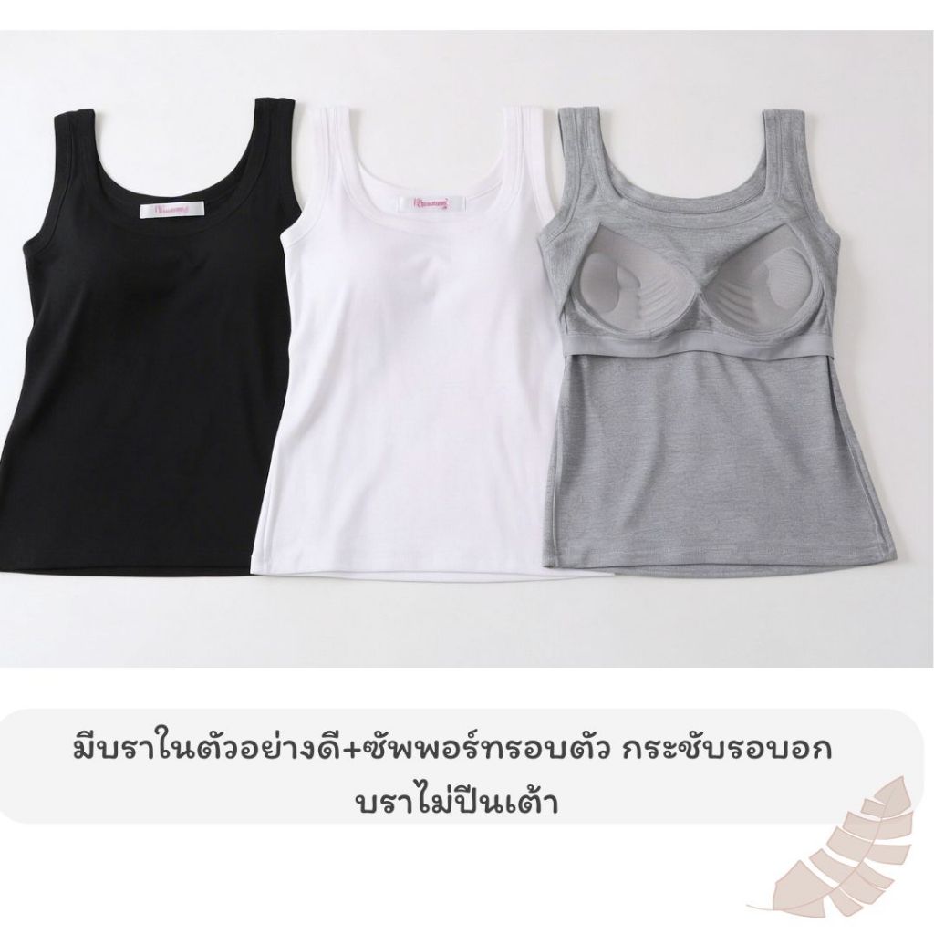 🍒Ninamee เสื้อกล้ามคอเหลี่ยมมีบรา อก30-42 นิ้ว มีฟองน้ำในตัว ใส่สบาย เสื้อซับในพร้อมบรา เสื้อกล้ามผู้หญิง#NN79 รูปที่ 4