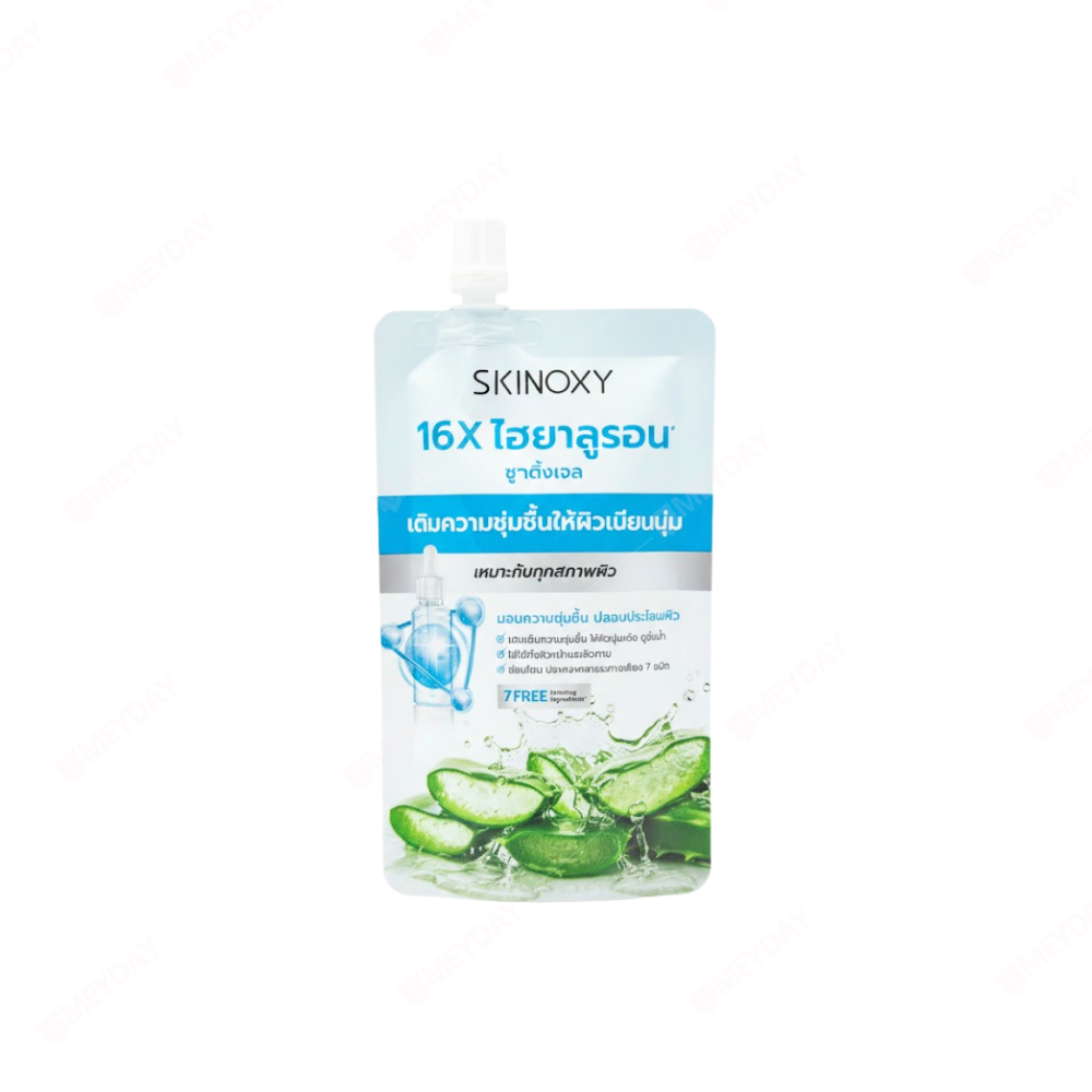Skinoxy Aloe Vera Soothing Gel สกินอ๊อกซี่ อโลเวล่า ซูทติ้ง เจล 50g — صورة 2