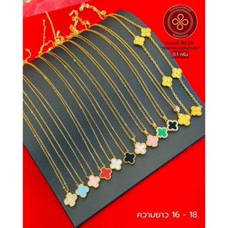 [RAPASGOLD] - NLVCA โลโก้แผ่นทองแท้ VCA 0.1 กรัม