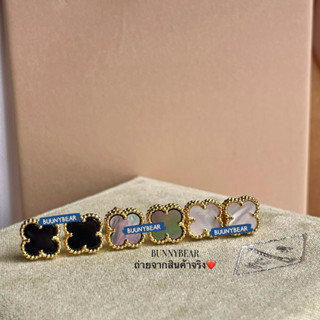 ต่างหู MINI แวน คลิฟ 1cm งานไฮเอนปั้มด้านหลัง พร้อมส่ง