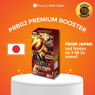 🏴‍☠️ -พรีออเดอร์🇯🇵- One Piece Card Game PRB-02 “Premium vol2…