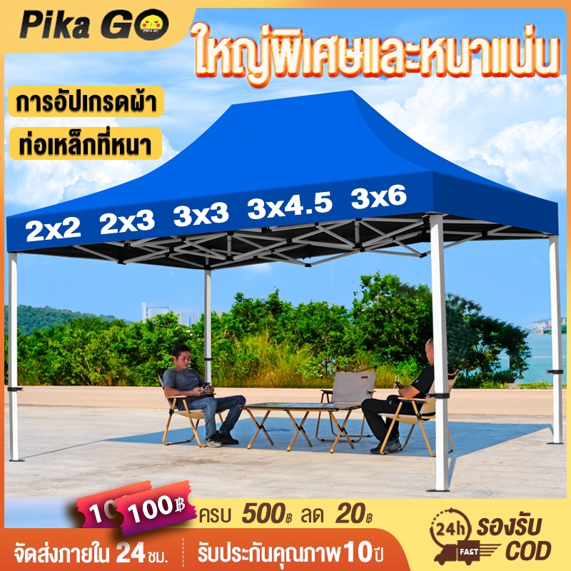 เต็นท์ขายของ 3x6m 3ด้าน ทนฝน กันแดด 2000Dผ้าหนาผ้าใบ  เต้นขายตลาดนัด