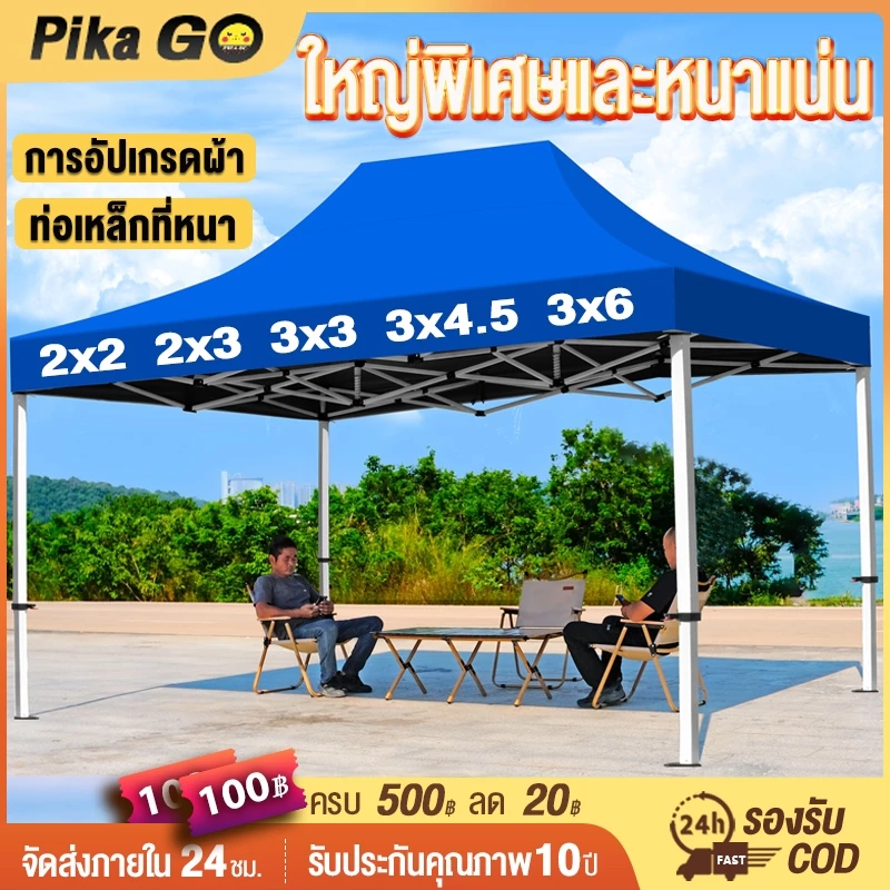 เต็นท์ขายของ 3x6m 3ด้าน ทนฝน กันแดด 2000Dผ้าหนาผ้าใบ เต้นขายตลาดนัด