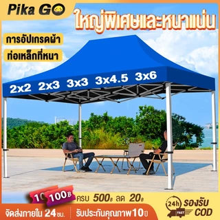เต็นท์ขายของ 3x6m 3ด้าน ทนฝน กันแดด 2000Dผ้าหนาผ้าใบ เต้นขายตลาดนัด