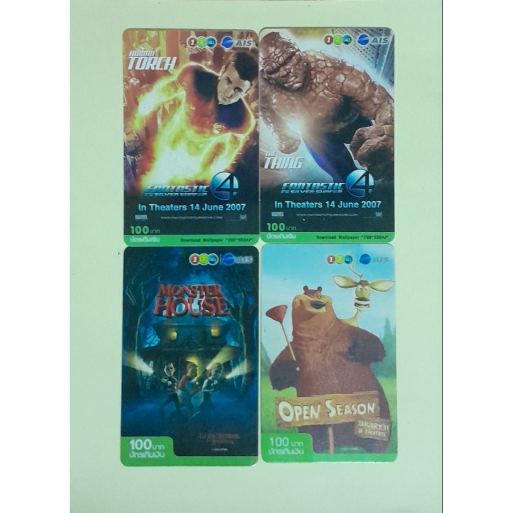 บัตรเติมเงินเก่า One2Call ใช้แล้ว