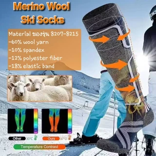 ถุงเท้าสกี snowboard (พร้อมส่ง🇹🇭ร้านคนไทย) ถุงเท้ากีฬาขนแกะ Merino Wool แบบพรีเมี่ยม