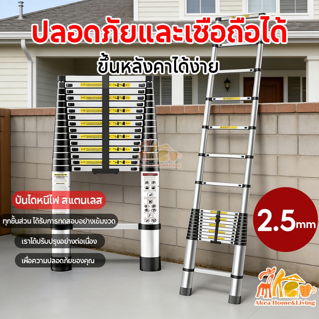 บันได บันไดพับได้ บันไดสแตนเลส บันไดช่าง รับน้ำหนักได้ 500KG  ความยาว1.9-6เมตร ยืดหดได้ พกพาสะดวก แข็งแรงไม่โยก ทนทาน