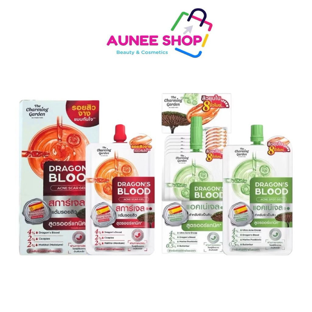 ส่งฟรี/มีไลฟ์ (ยกกล่อง)เดอะชาร์มมิ่งการ์เด้นดราก้อนบลัดแอคเน่สการ์The Charming Garden Dragon's Blood (มี 2 สูตร)