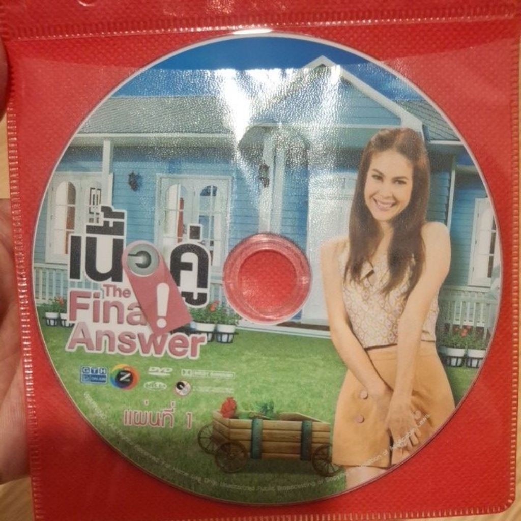 Thumbnail 6