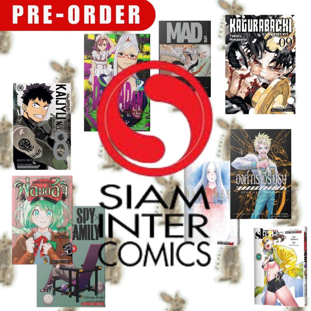 [PRE-ORDER] SIAM INTER COMICS