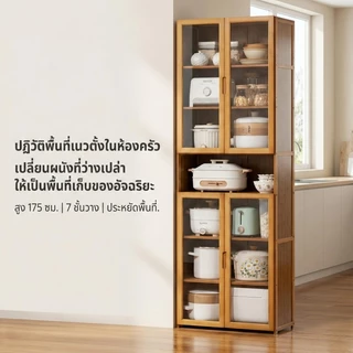 ตู้เก็บของ ตู้เก็บของอเนกประสงค์ ตู้เก็บของ ตู้โชว์ ดีไซน์เรียบง่าย สไตล์ญี่ปุ่น ทนทาน มีหลายขนาดให้เลือก