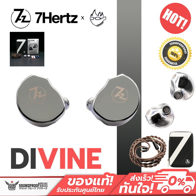 หูฟัง 7Hz x Crinacle - Divine  Planar Magnetic Driver IEM ประกันศูนย์ไทย