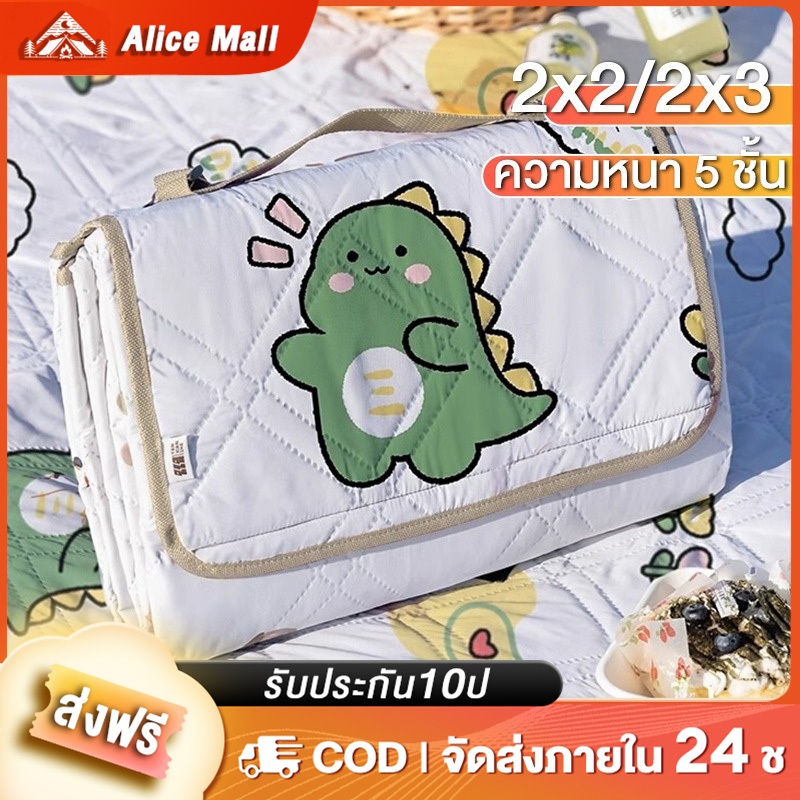 เสื่อปิคนิค พร้อมส่ง เสื่อ ผ้าปูปิคนิค ลายสก๊อต ทนต่อการสึกหรอ กันน้ำ ป้องกันความชื้น ทรายหญ้าไม่ติด