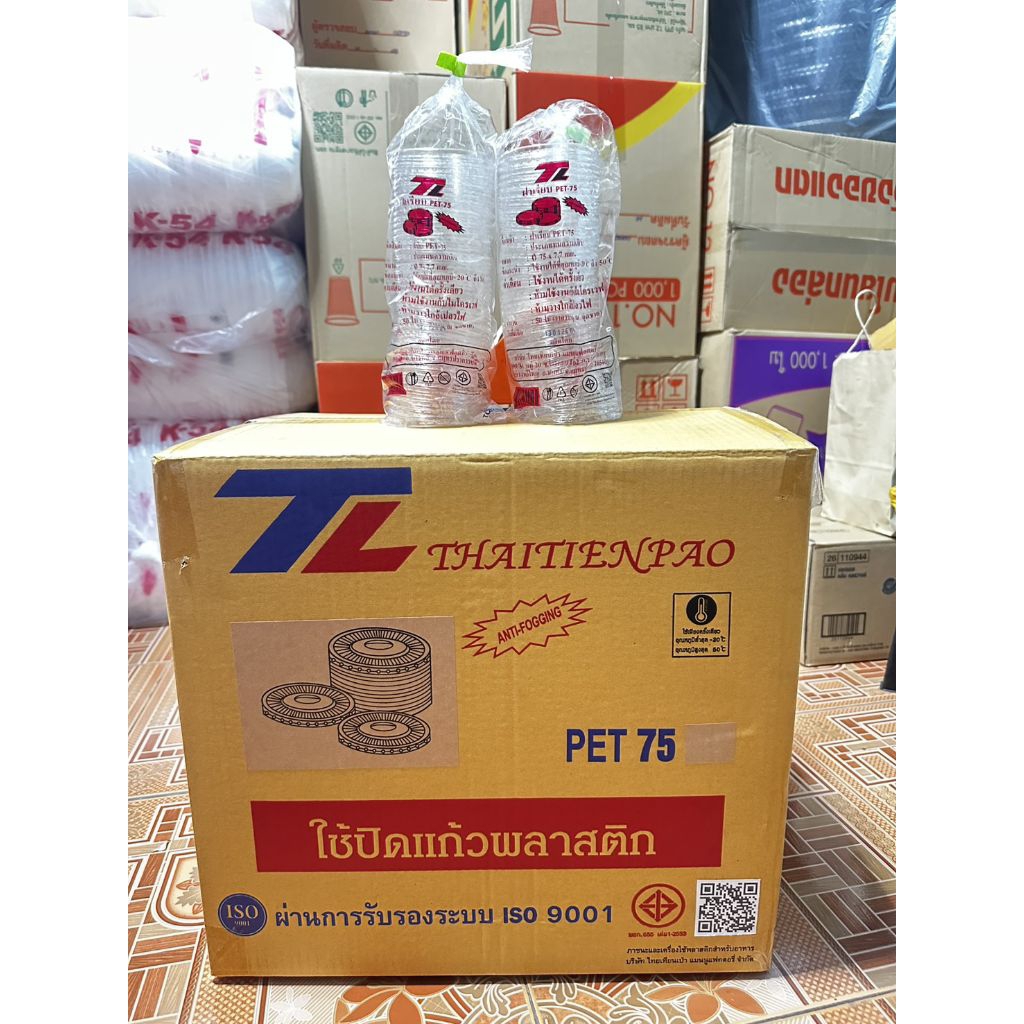ฝาเรียบ75ไม่เจาะ PETพลาสติก(ยกลัง2000ชิ้น 40แถว*50ชิ้น) TL