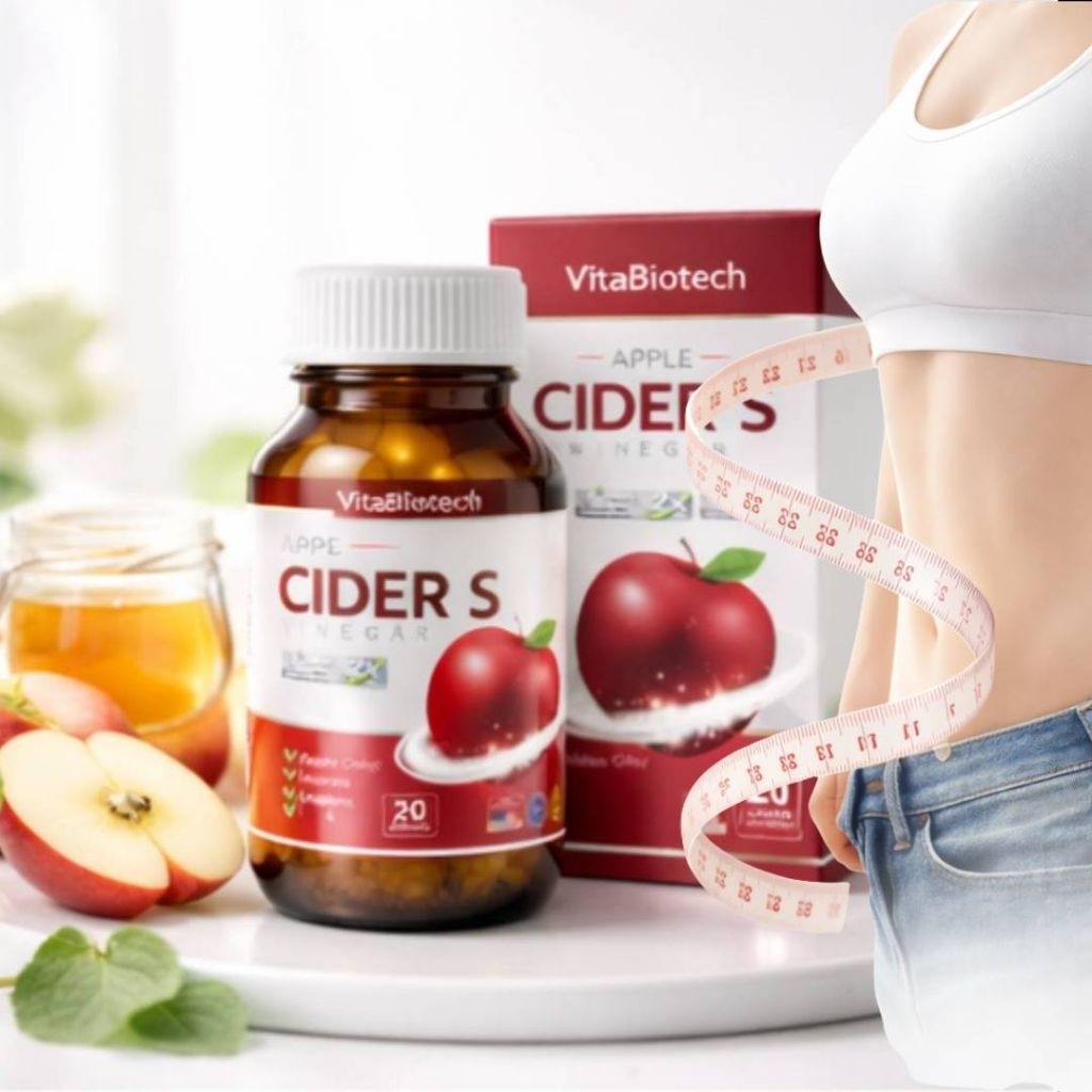 Cider S 1 กระปุก (20 แคปซูล) เเอปเปิ้ลไซเดอร์ชาเขียวสกัดเเบบเม็ด