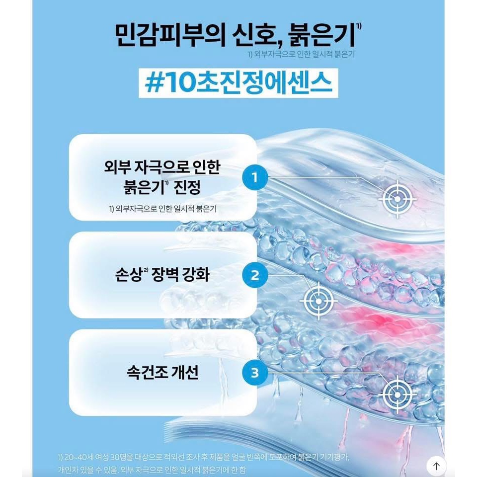 พร้อมส่ง La Roche-Posay Cicaplast Tester สินค้าขนาดทดลอง ราคา ถูกที่สุด ดีลบีเคเค แกลเลอรีภาพที่ 7