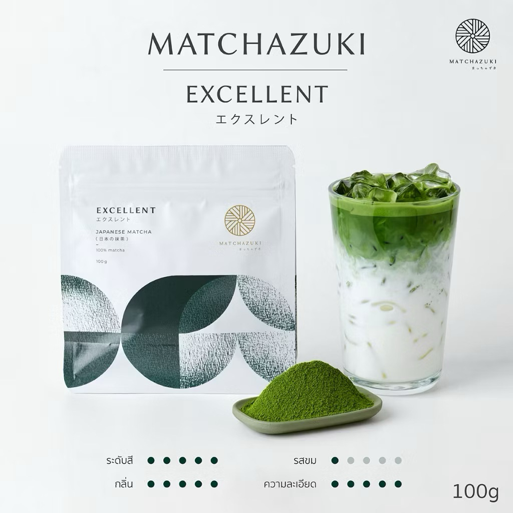 (พร้อมส่งด่วน🚚💨)✨Excellent-Classic 100% Grade: 100g🍵🍃-Matchazuki, Uji, Kyoto🌱(สินค้าแท้💯💯)