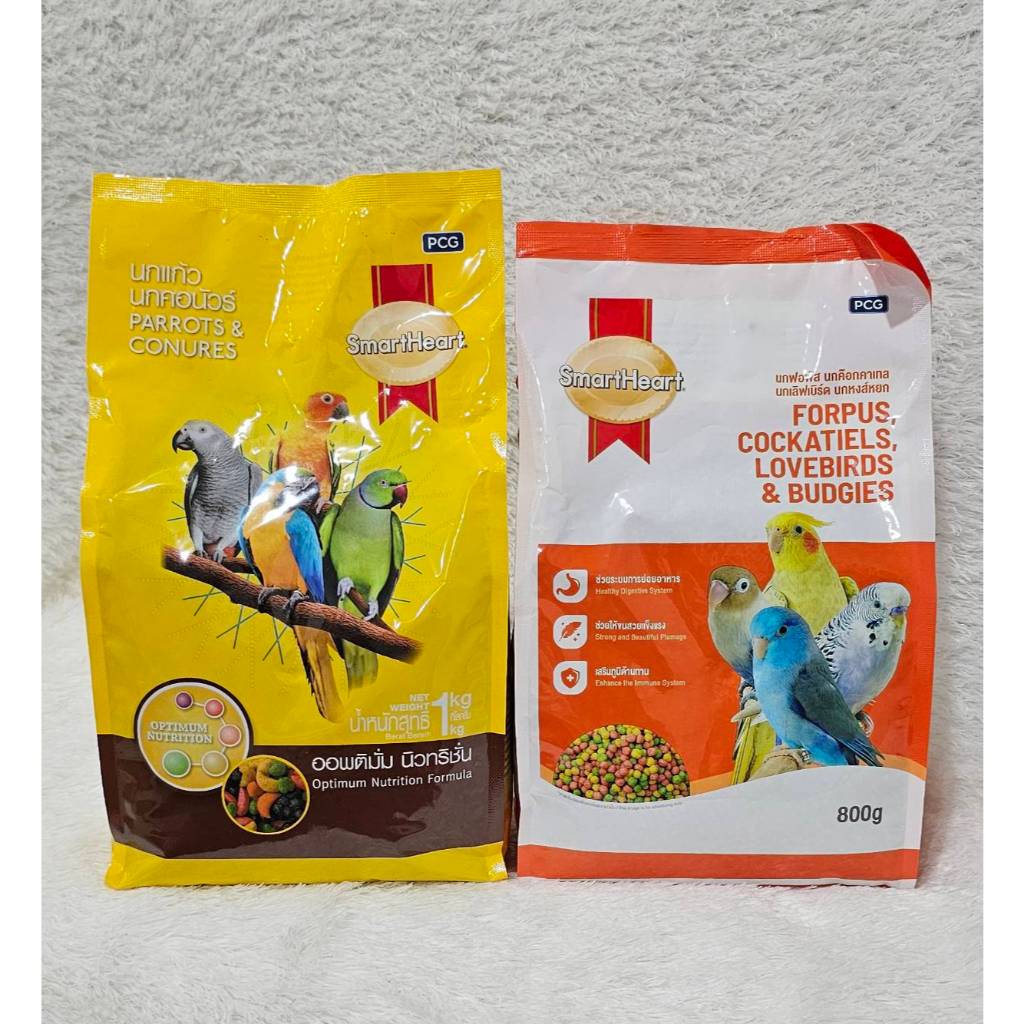 Smart Heart อาหารนกแก้ว สมาร์ทฮาร์ท