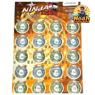 (10ชิ้น) ปะเก็นคอท่อไอเสีย HONDA - PCX150 PCX160 ยี่ห้อ NINJ…