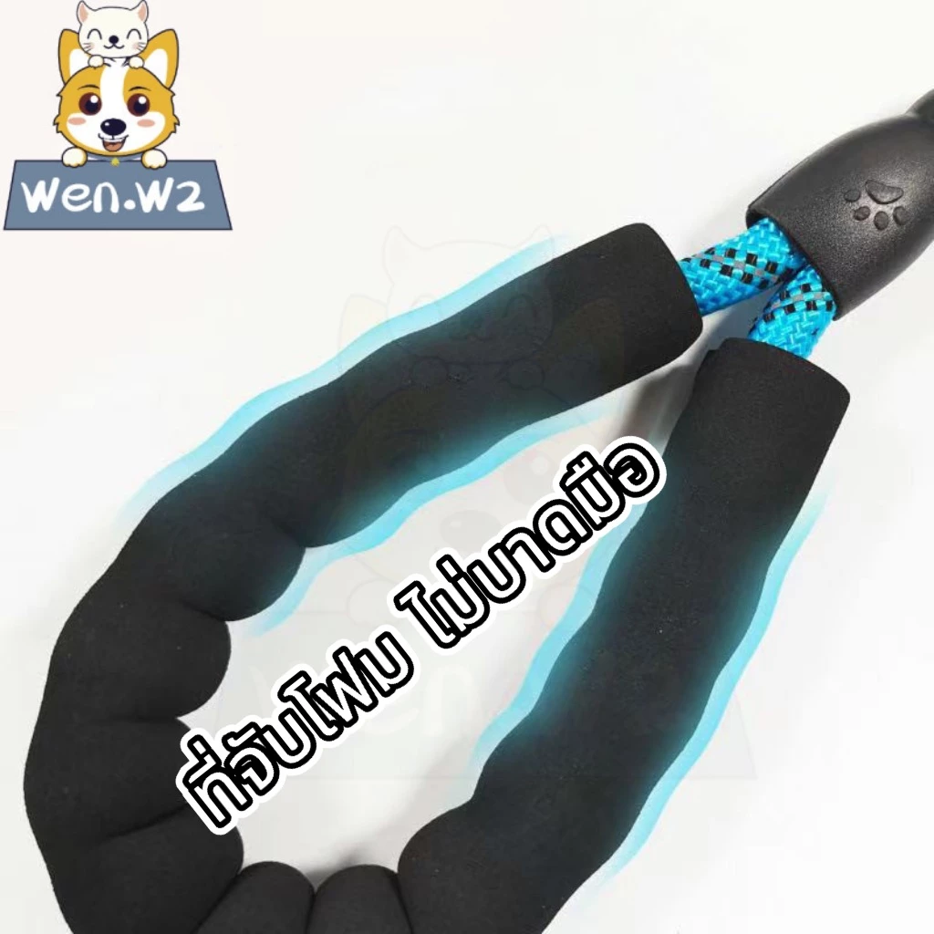wen.W2 Leash สายจูงสุนัขแบบสะท้อนแสง หลายสี สายกลมทนทาน สำหรับสุนัขทุกขนาด สินค้าสัตว์เลี้ยง thumbnail 8