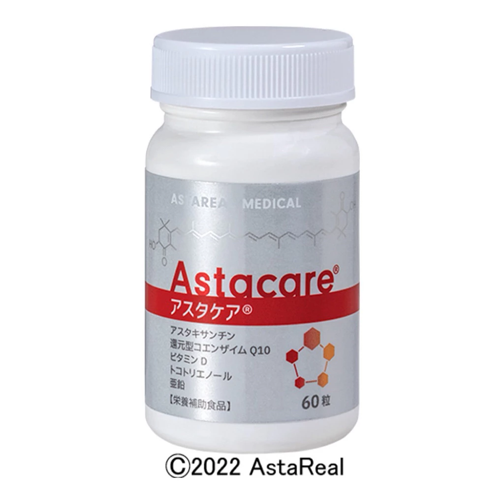 Astacare Astaxanthin Astareal 30 Day Supply บำรุงผิว ชะลอวัย
