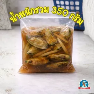 หอยรากดองน้ำปลา (หอยปากเป็ด) สดจากธรรมชาติ 350กรัม 🦪 ดองใหม่ตามฤดูกาล พร้อมทาน