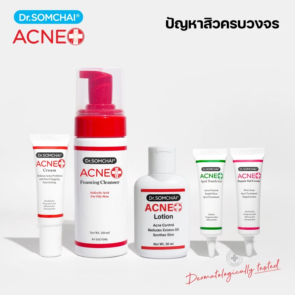 Dr.Somchai 4 Step Acne Set (เซ็ตใหญ่) ชุดดูแลปัญหาสิว