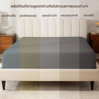 WEICEE ผ้าปูที่นอน ผ้าปูที่นอนสีพื้น มี3.5ฟุต/5ฟุต/6ฟุต ผ้าปูที่นอนกันไรฝุ่น รัดมุมรอบเตียง360องศา ผ้าปูที่นอน6ฟุต คุณภา