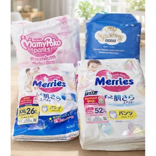 แบ่งขาย แบบกางเกง ผ้าอ้อมสำเร็จรูป แพมเพิสเด็ก Cherry Mamypo…